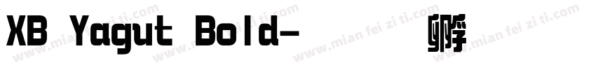 XB Yagut Bold字体转换